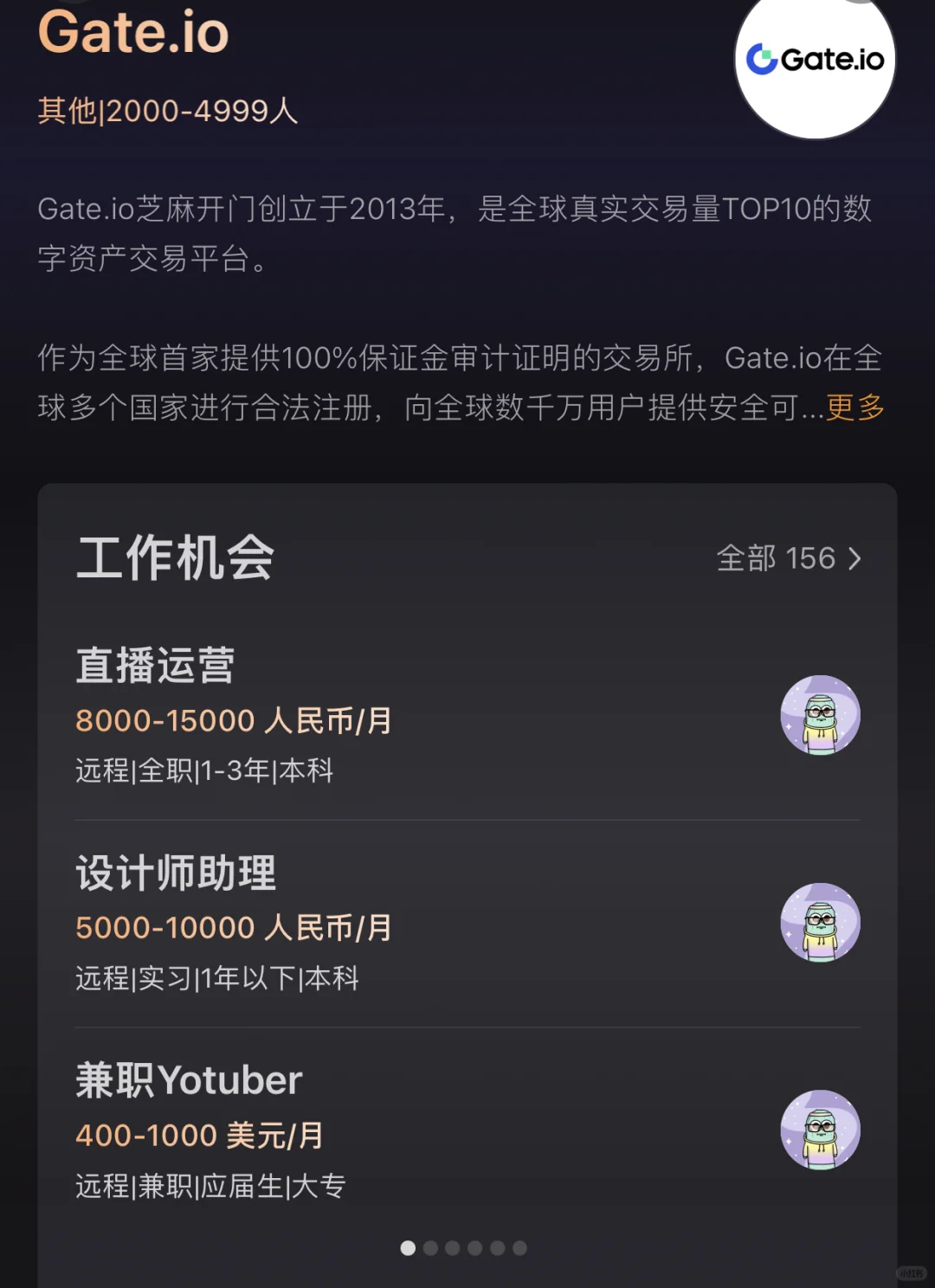 其实不建议在常用平台上找外企