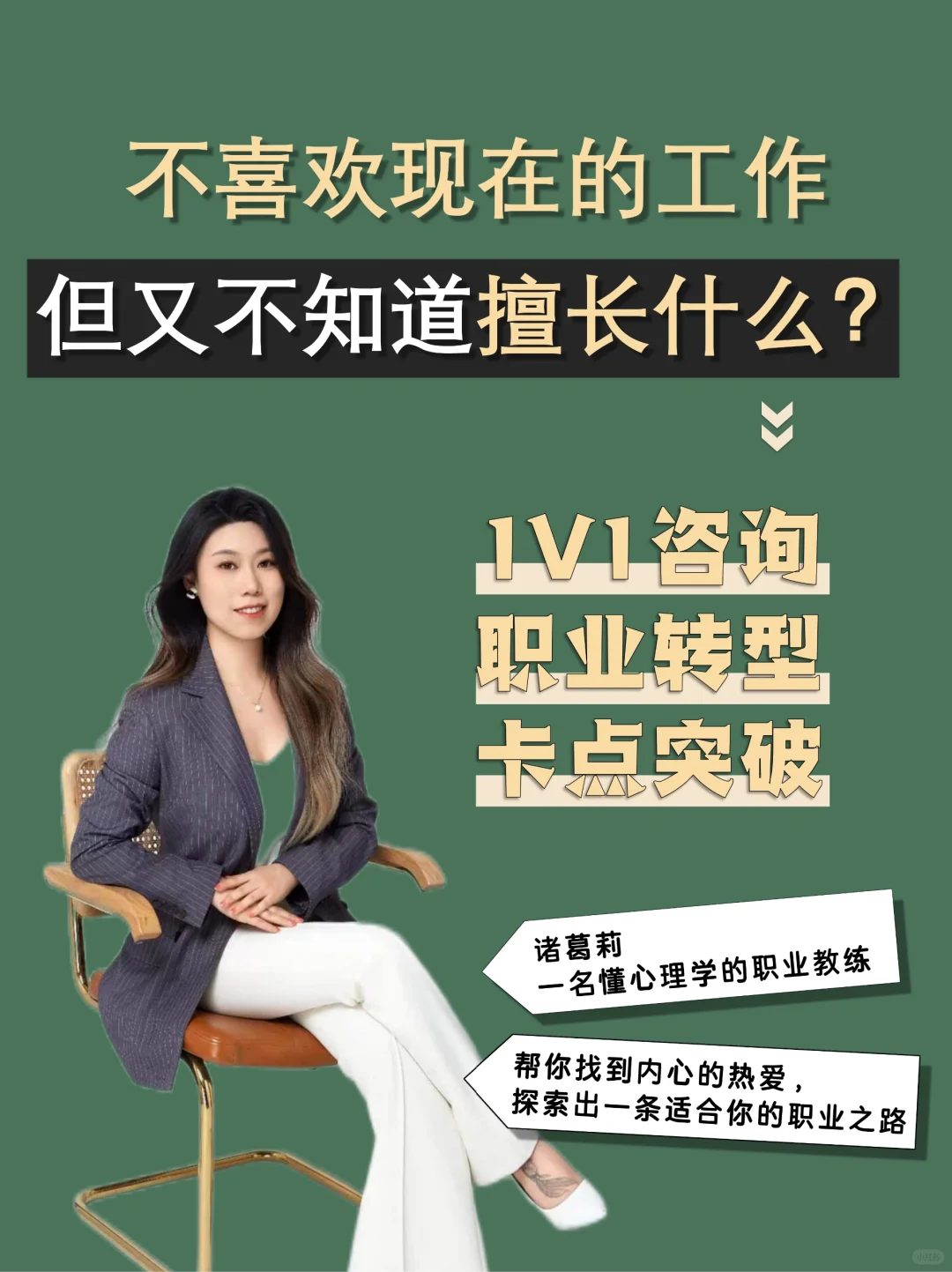 ❤️💛💚未来5年赚钱有前景的机会❗️