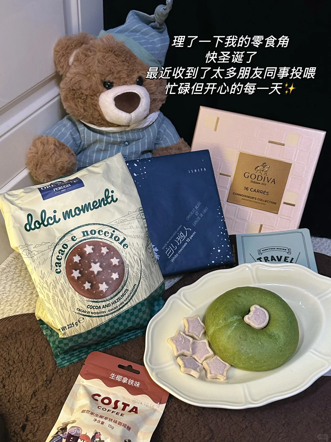 所有文科生都去冲新的赛道：二次元谷子公司