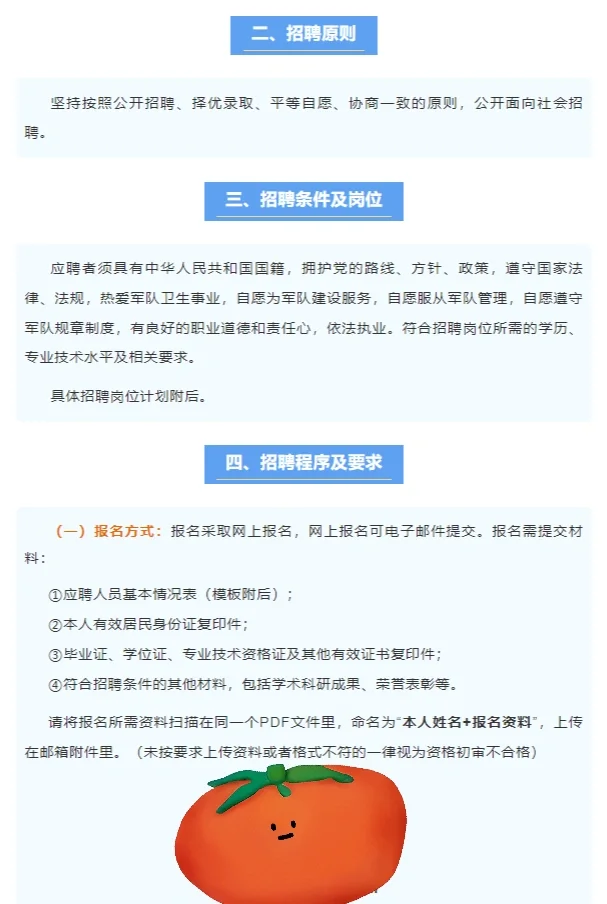 招若干人❗️大理最新招聘来咯🌟福利待遇🆗