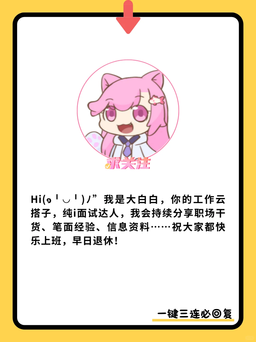 岗位分析✨广州金控集团招人啦