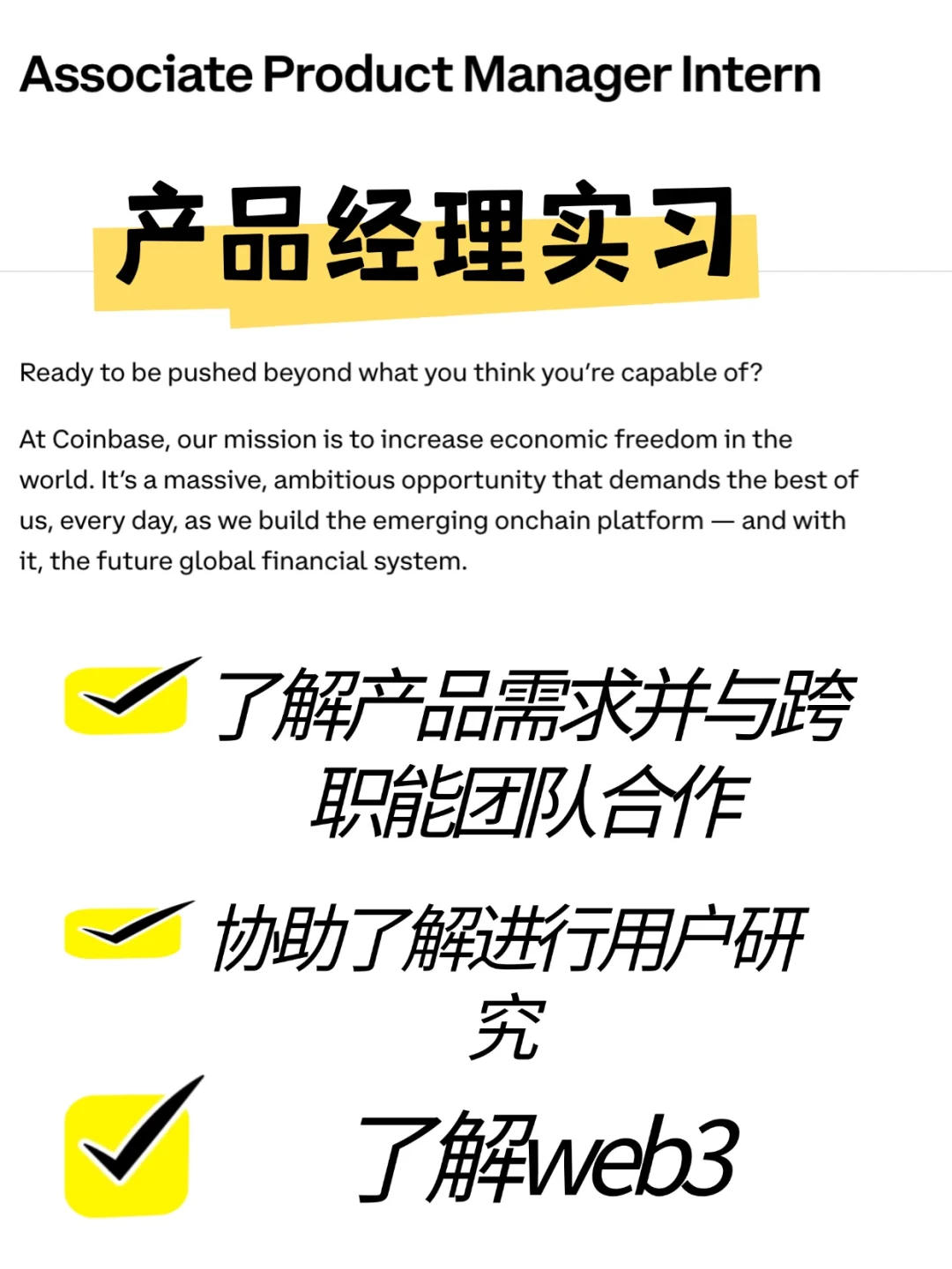 科技巨头公司🇺🇸在招中国远程岗位！