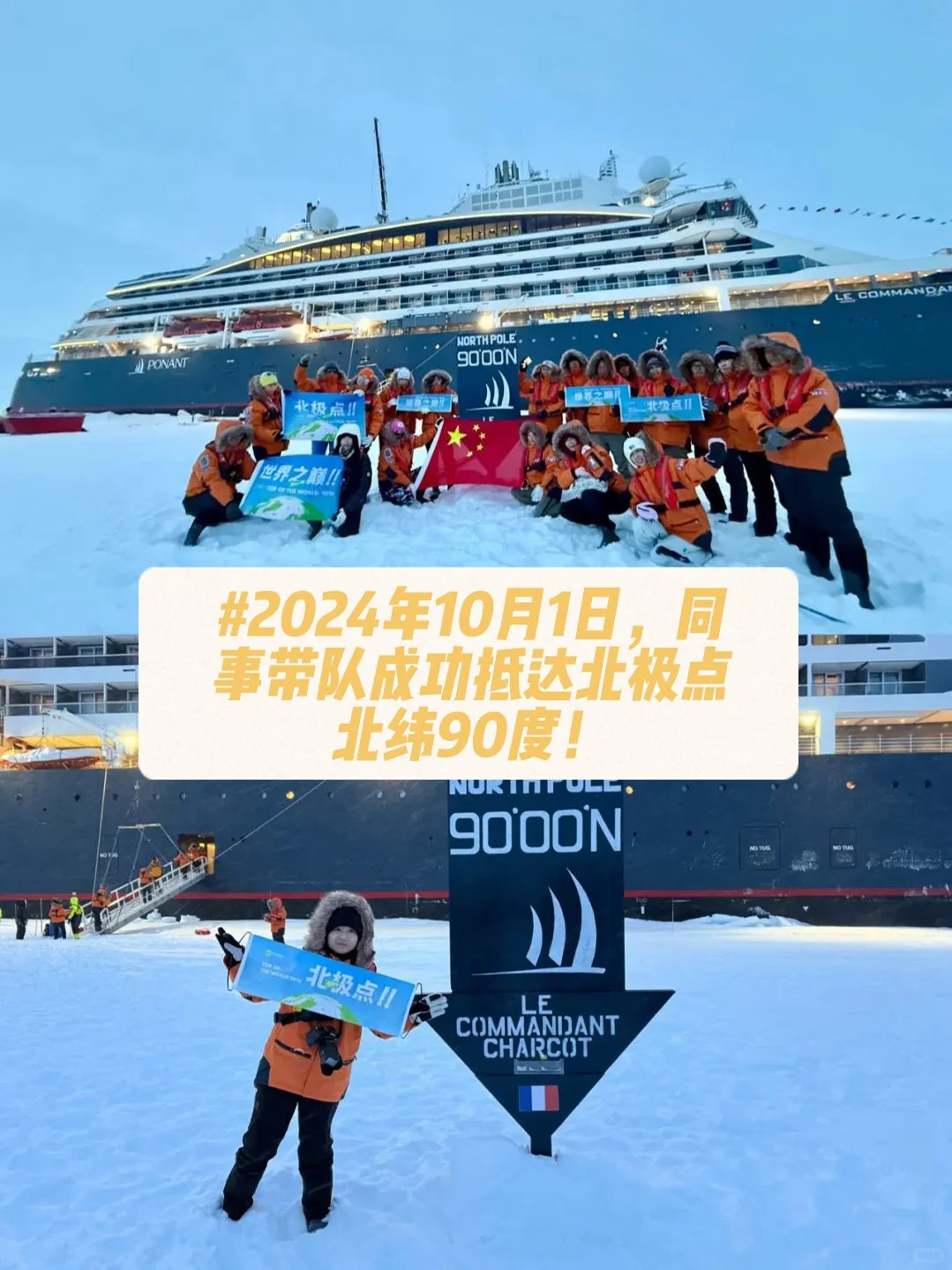 招聘|能免费去非洲·南北极旅行的神仙公司