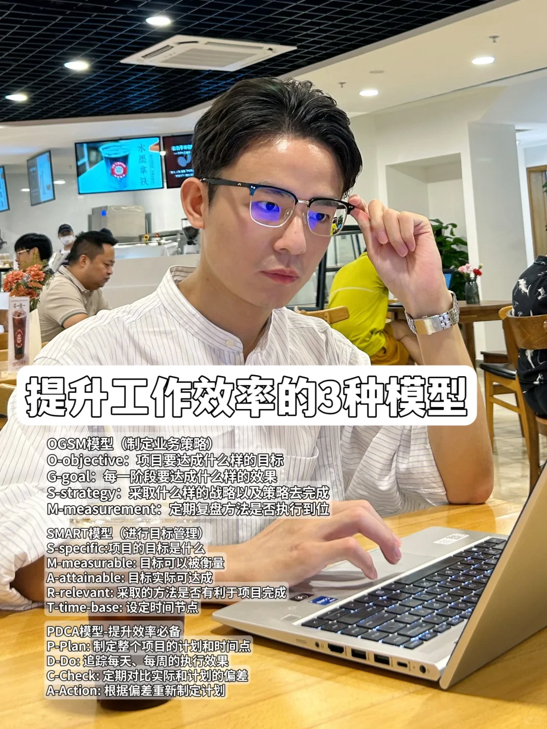 涨薪涨到3W后发现，工作能力强，都是装出来的