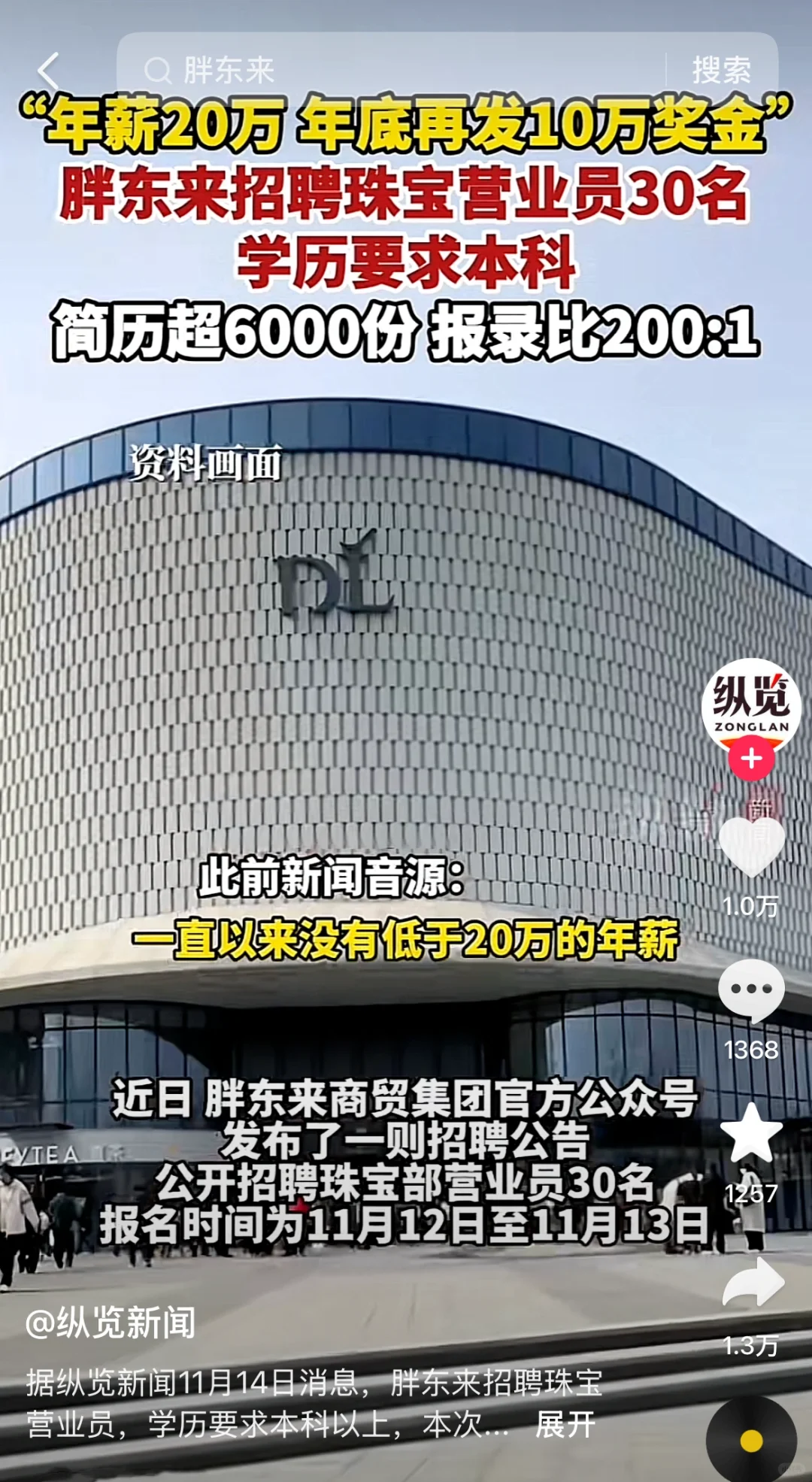 还有谁在说学历没有用？