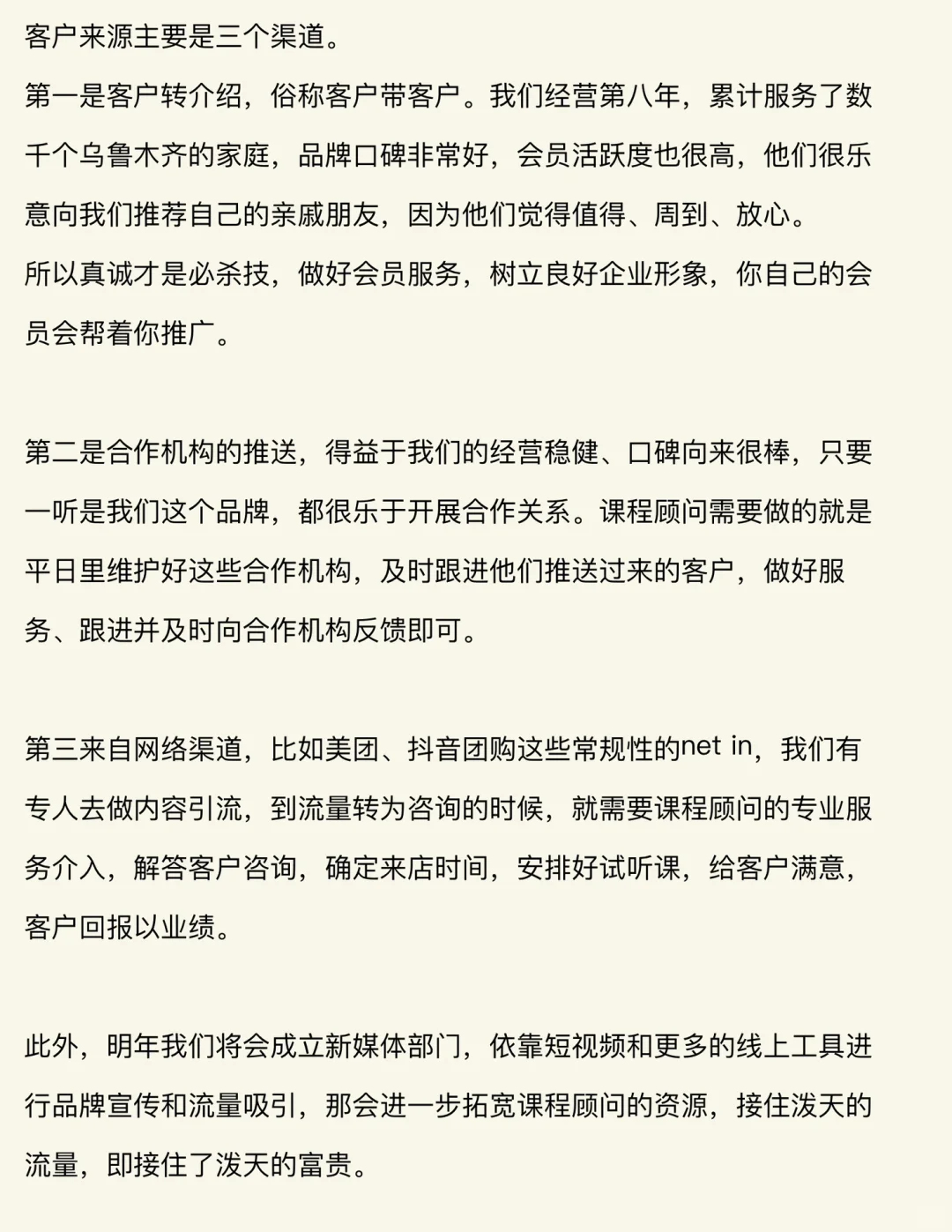 找工作的小伙伴看过来｜稳定双休，事少钱多