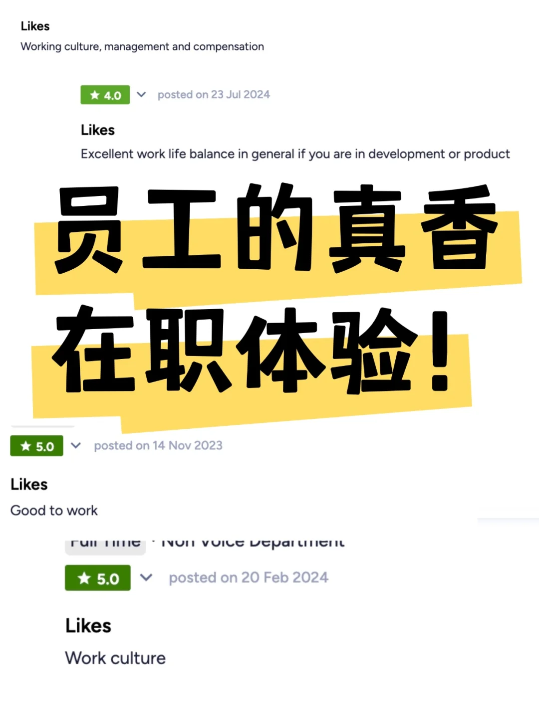 科技巨头公司🇺🇸在招中国远程岗位！