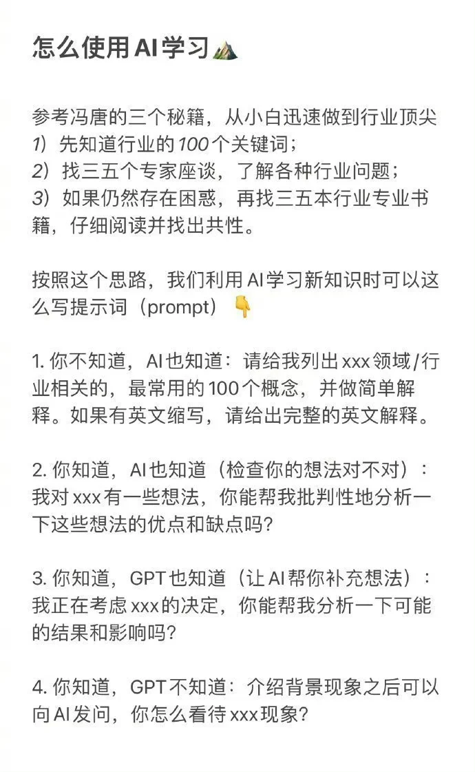 一定要去离钱近的工作岗位！