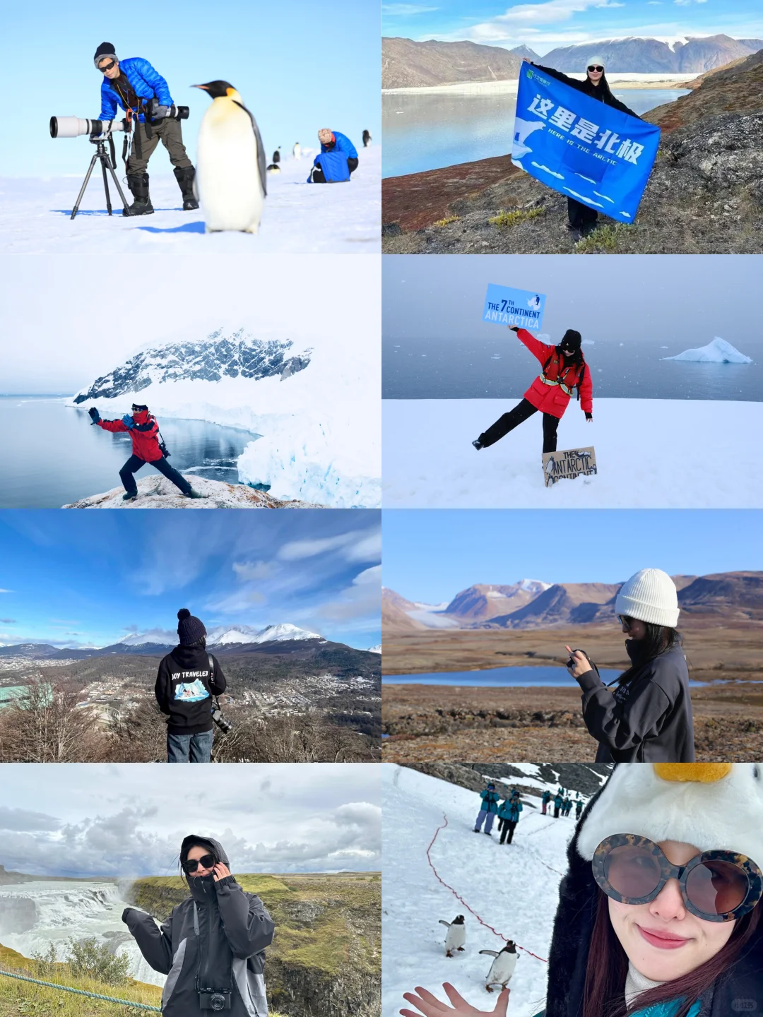 招聘|能免费去非洲·南北极旅行的神仙公司