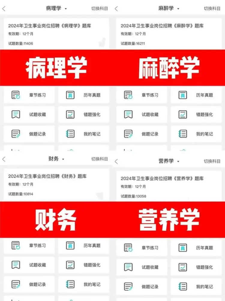 河北工程大学附属医院招聘/来一个帮一个
