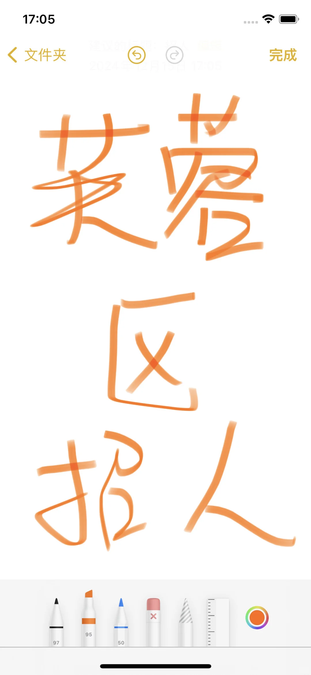 (长沙招聘)小红书的工作真的比boss强!