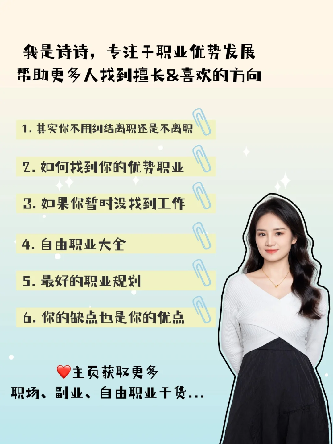 不知道找什么工作，可以看看这800个岗位