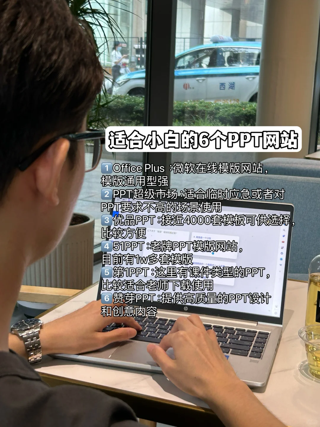 涨薪涨到3W后发现，工作能力强，都是装出来的