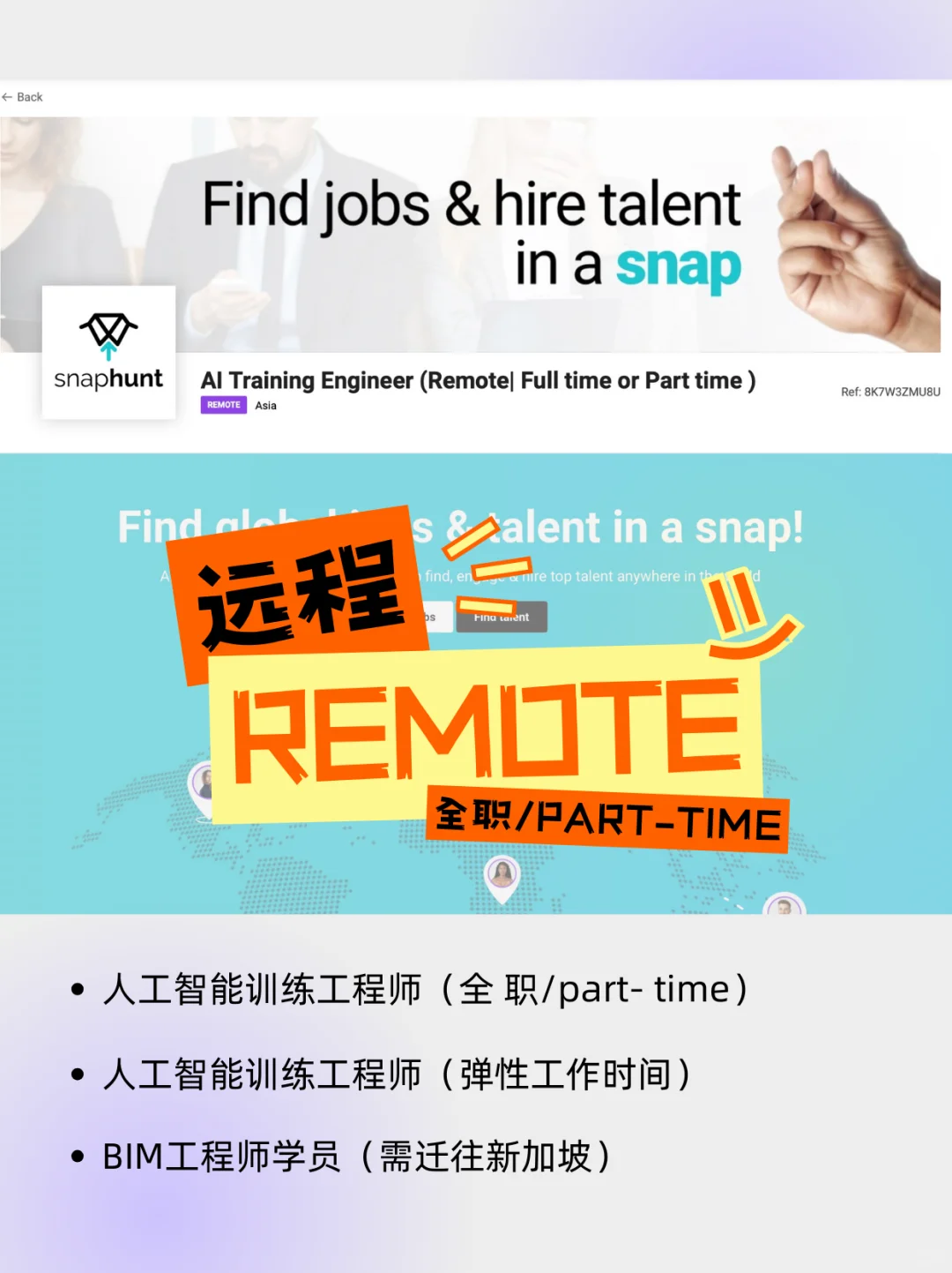 在AI领域深耕10年的公司，招远程岗位❗️