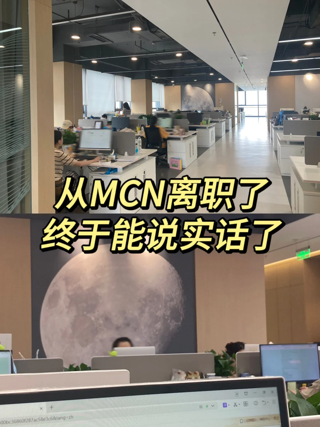 零基础转行做运营，MCN岗位怎么选？