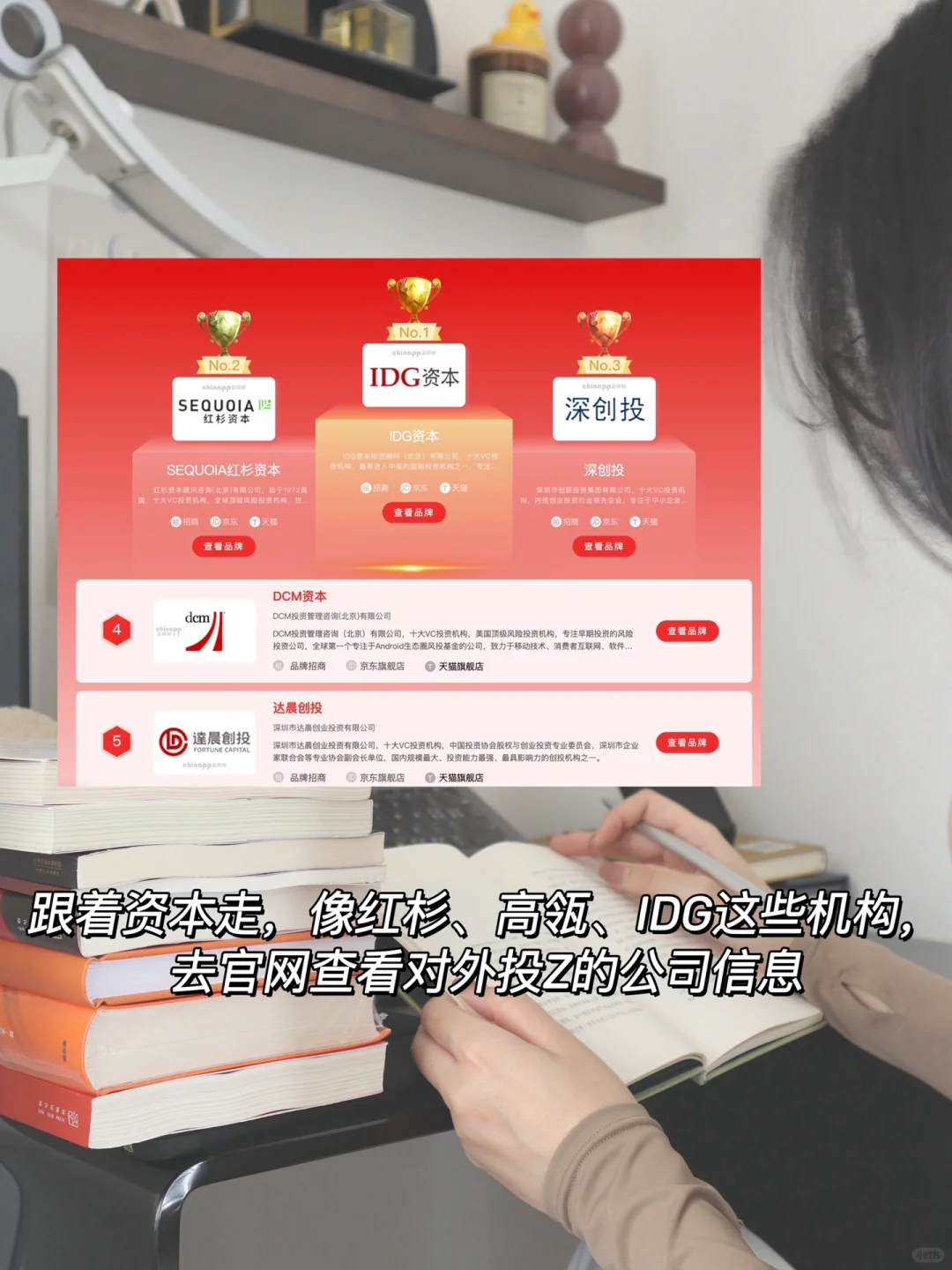 人生建议：一定要去离钱近的岗位