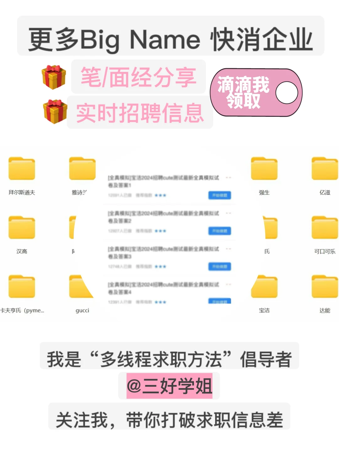 快消MKT部门架构剖析|trade MKT在忙什么？