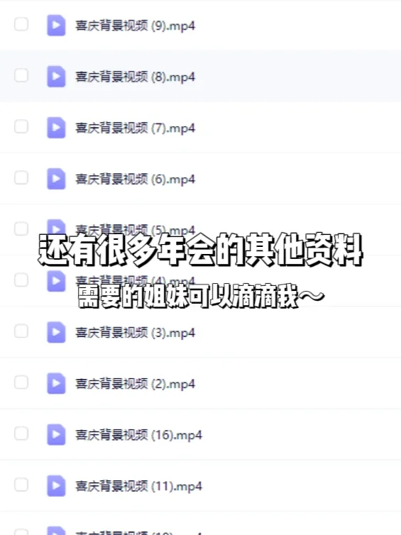行政干货|行政岗位面试及常见问题