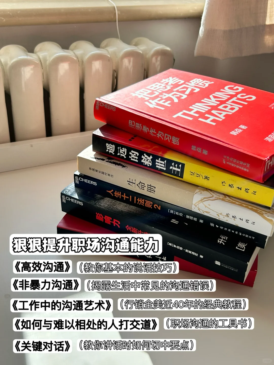 涨薪涨到3W后发现，工作能力强，都是装出来的