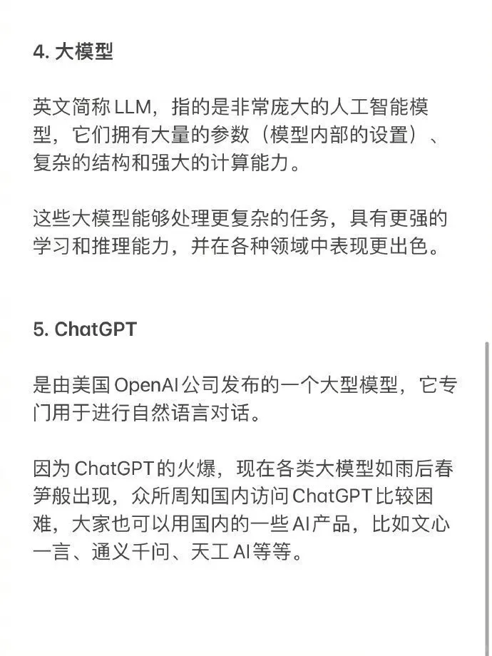 一定要去离钱近的工作岗位！