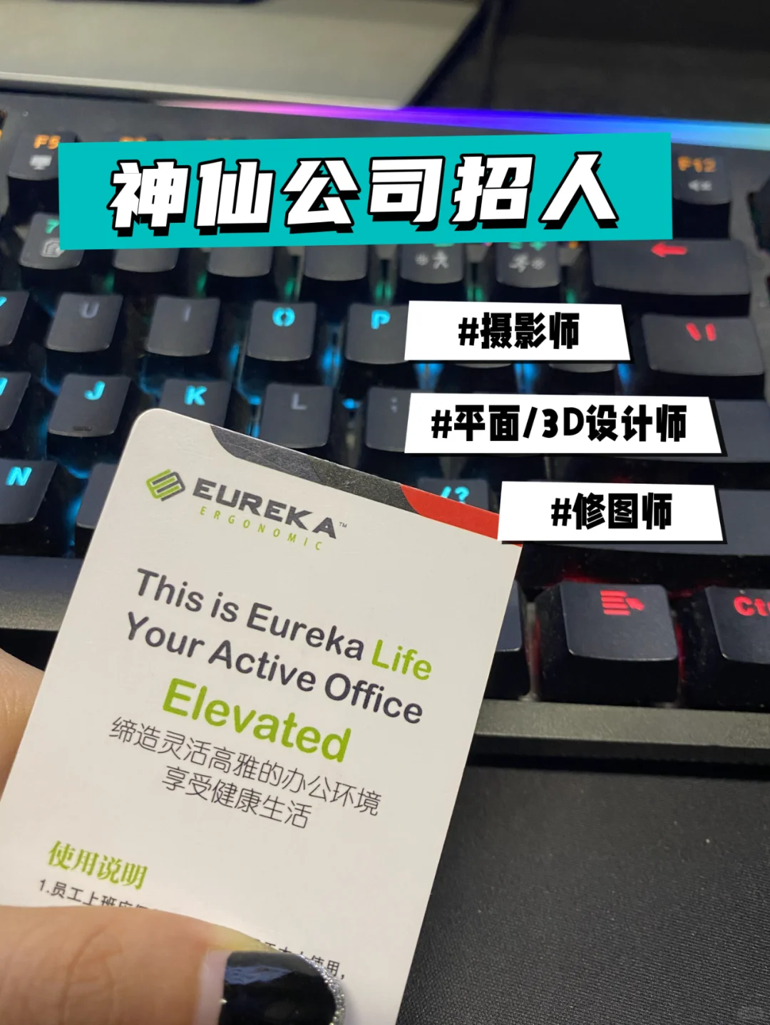 佛山|有人想要来我们公司吗？😝（无经验🉑️）