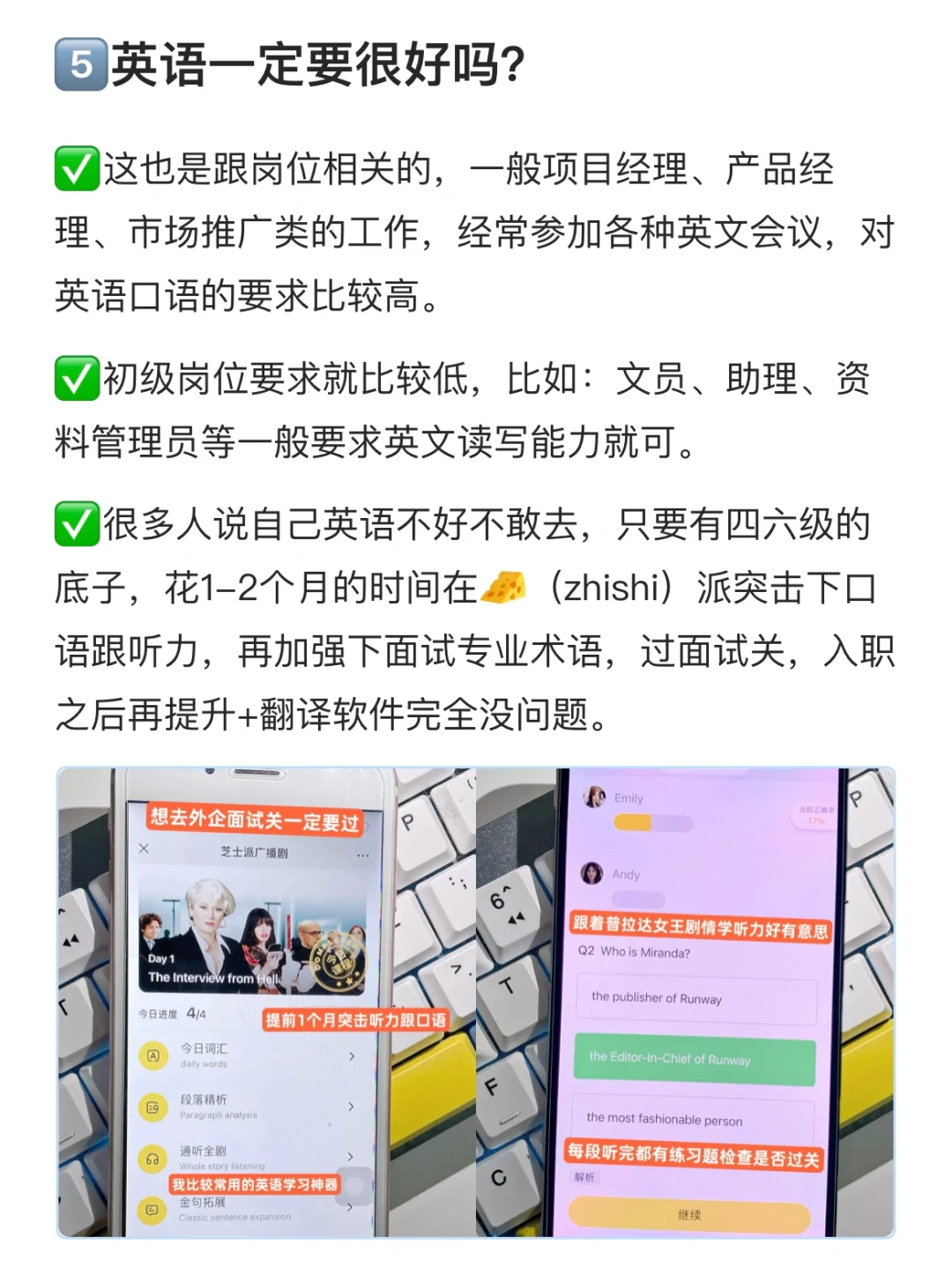 打破信息差❗外企才是女生们的天堂😍