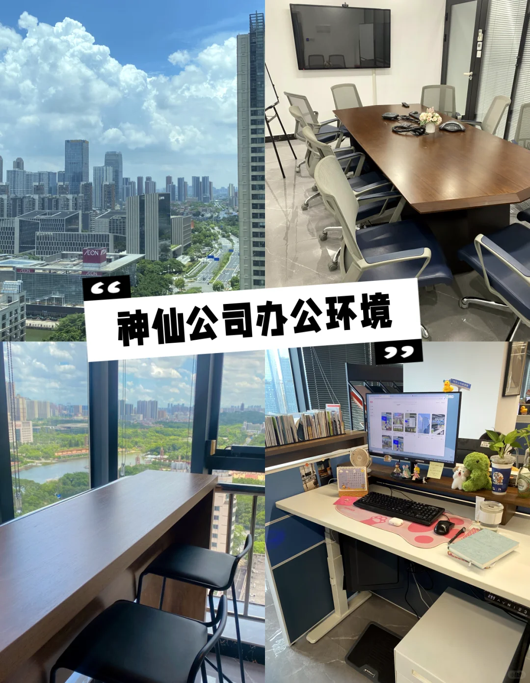 佛山|有人想要来我们公司吗？😝（无经验🉑️）