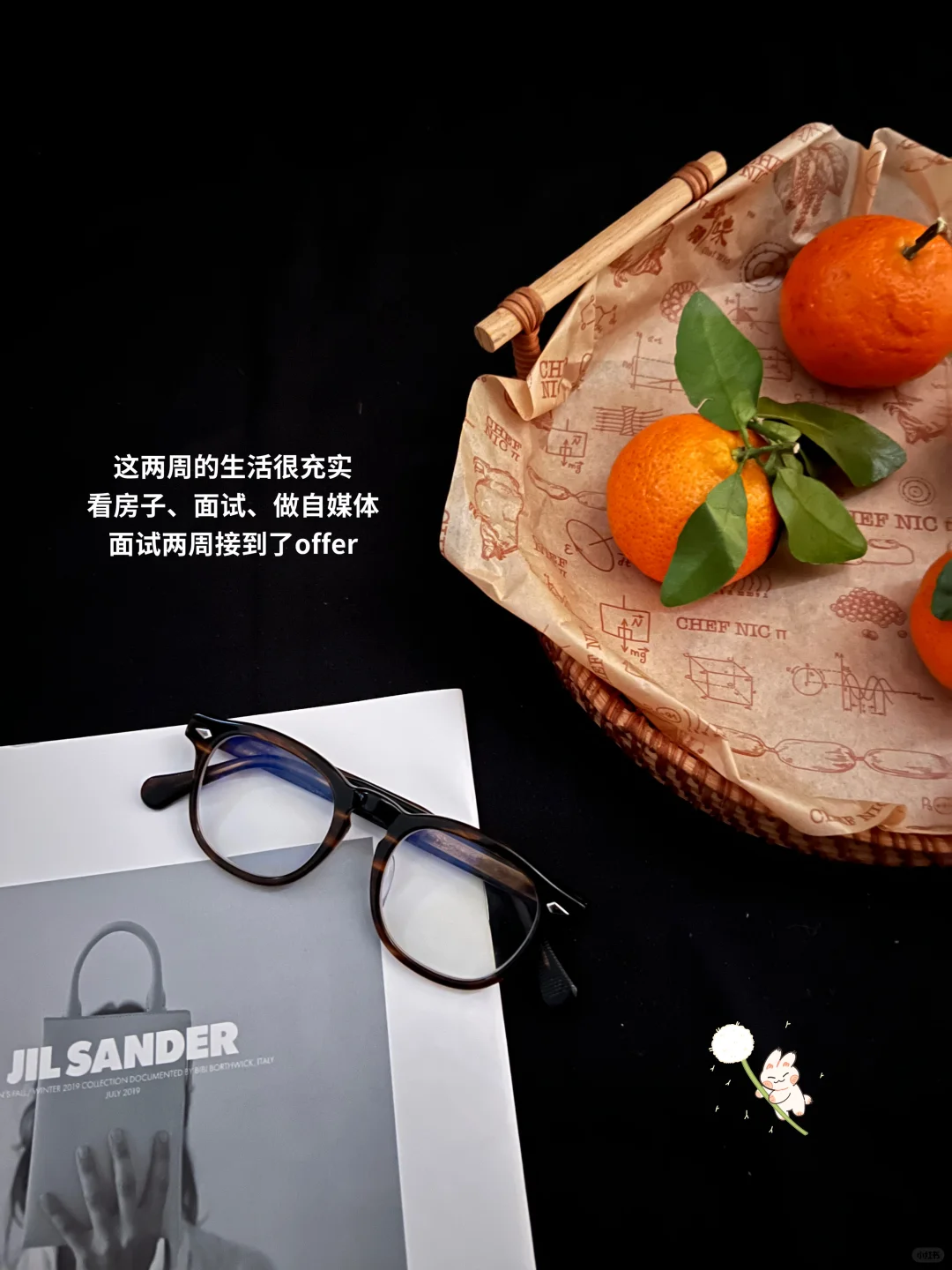 gap1年2周上岸｜把面试当工作逼自己拿offer