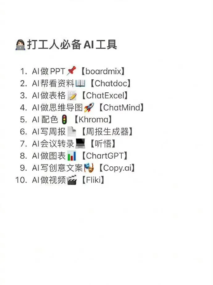 一定要去离钱近的工作岗位！