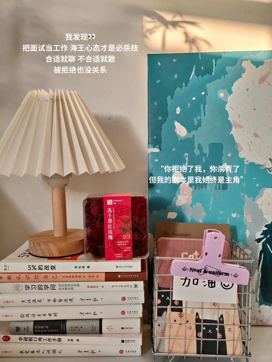 gap1年2周上岸｜把面试当工作逼自己拿offer