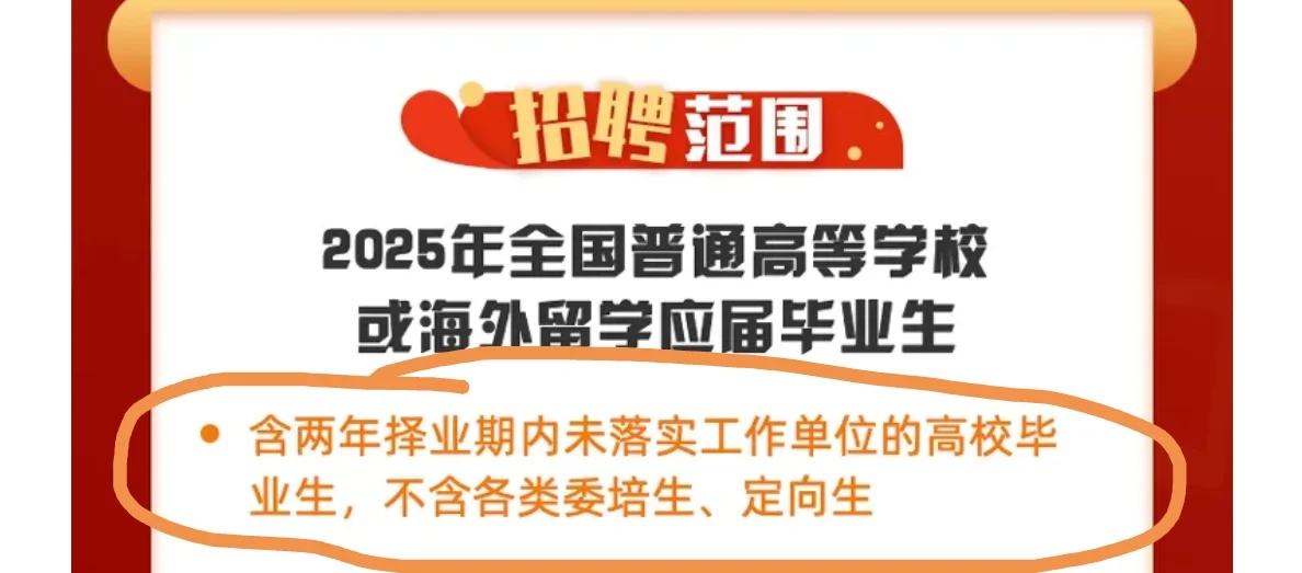 我宣布我是往届秋招永动机🌚👌