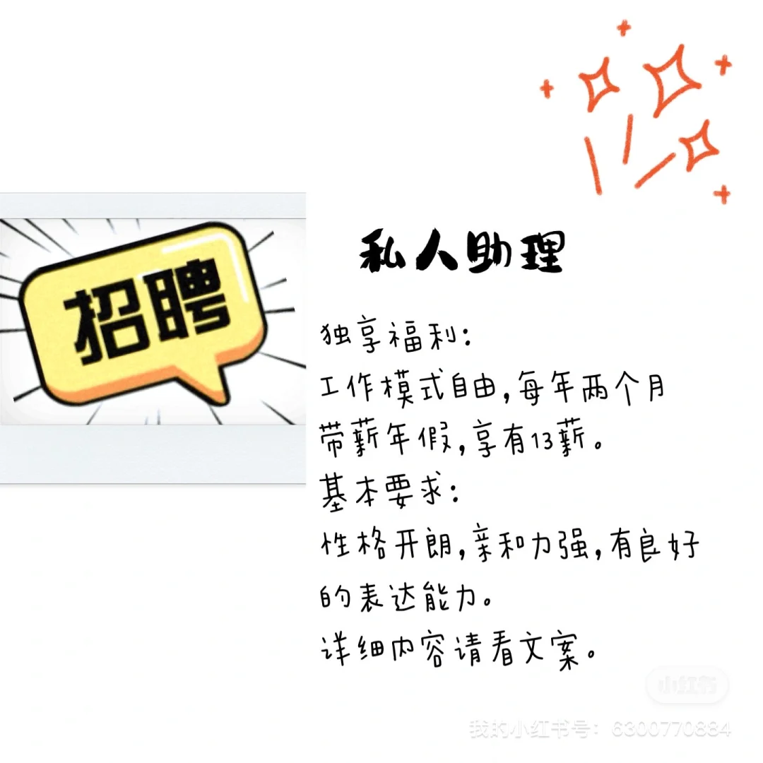 招聘助理，坐标昆明（人选已定，谢谢大家）