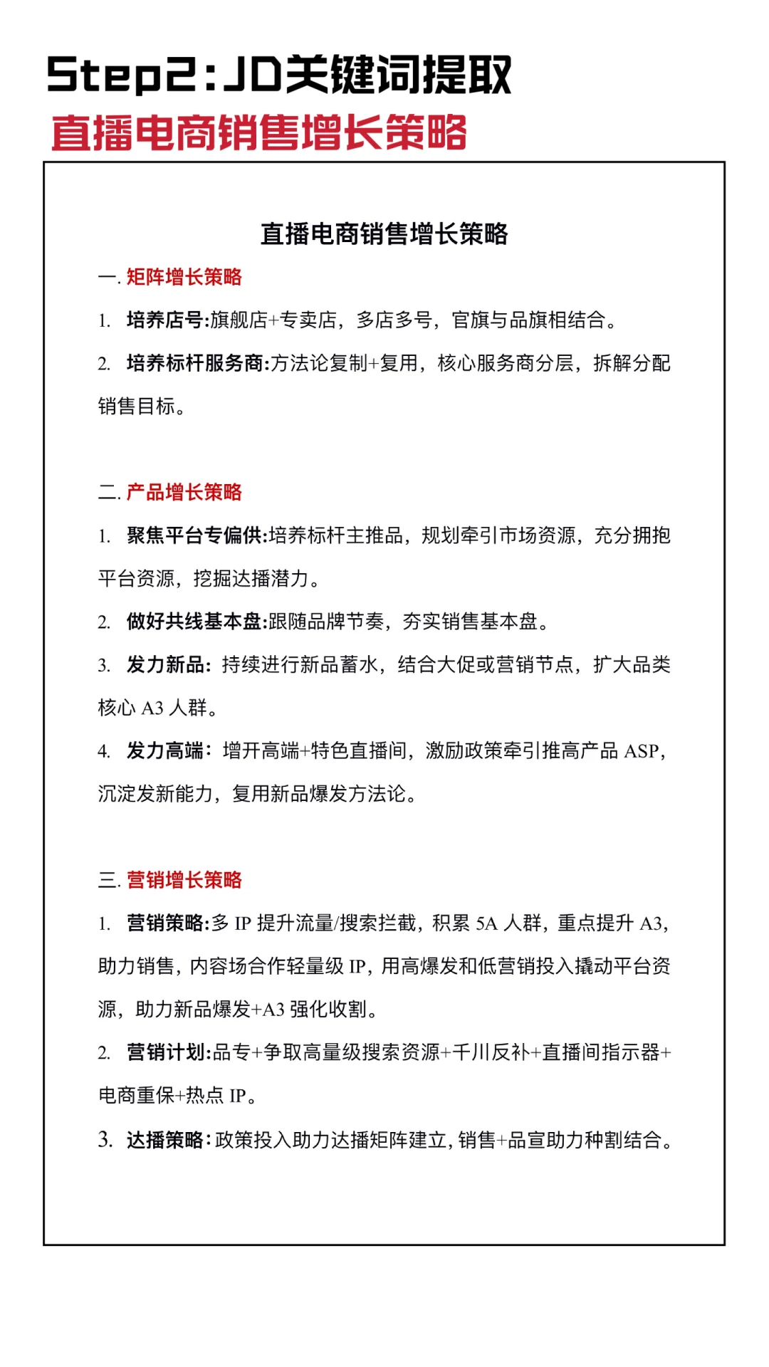 21天拿小米17级核心岗位offer，进来抄作业！