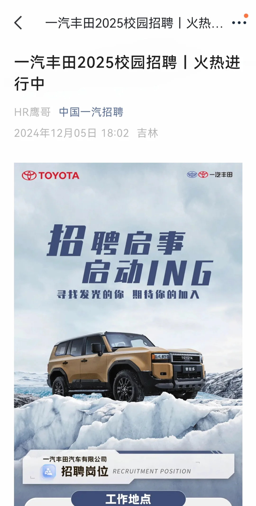 我宣布我是往届秋招永动机🌚👌