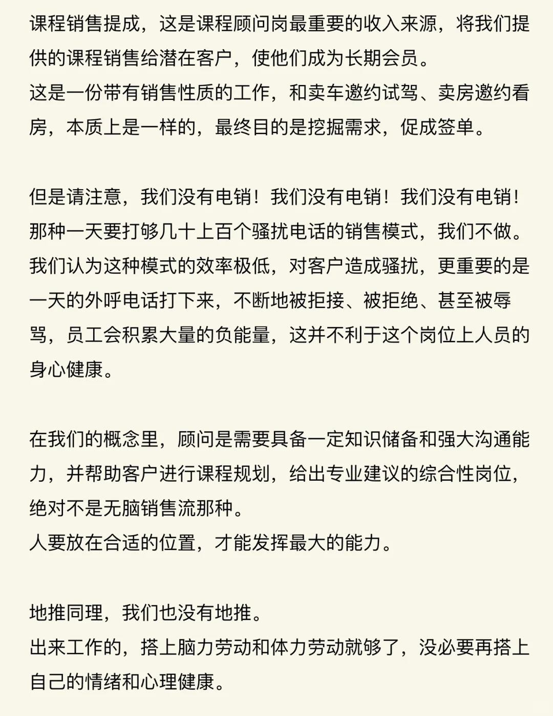 找工作的小伙伴看过来｜稳定双休，事少钱多