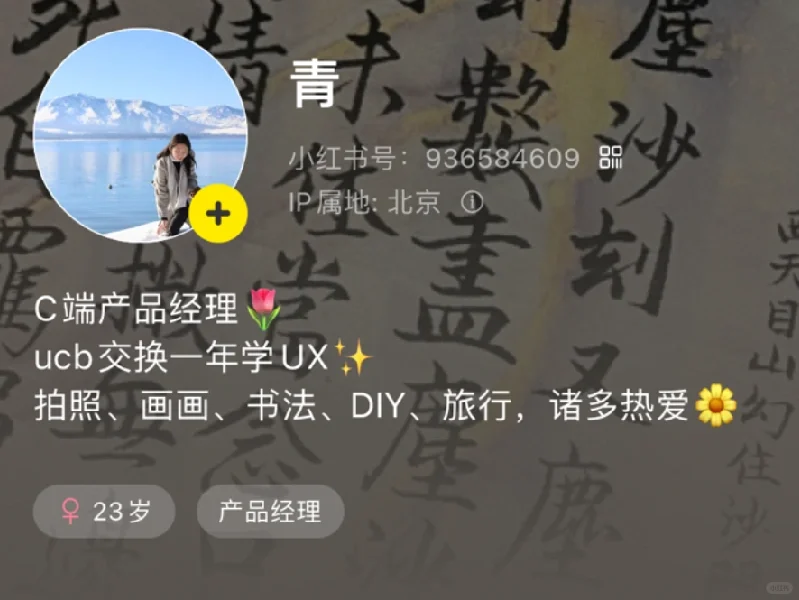 面试前怎么快速“抱佛脚”搞懂一个岗在做什么