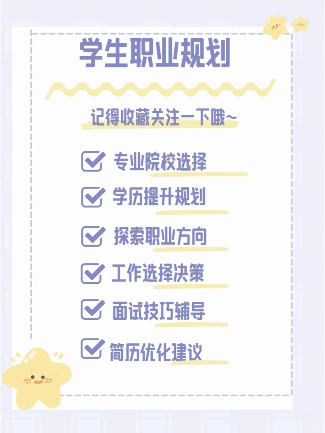 2024互联网大厂各级别薪资