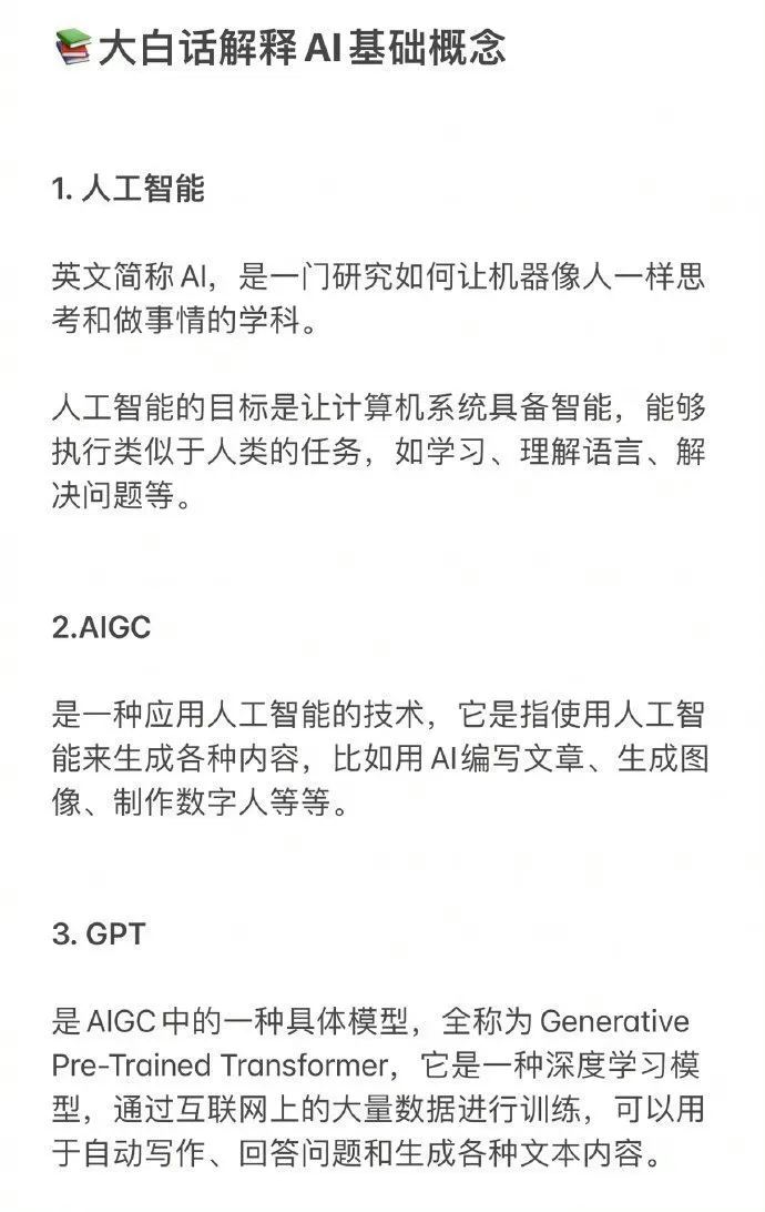 一定要去离钱近的工作岗位！