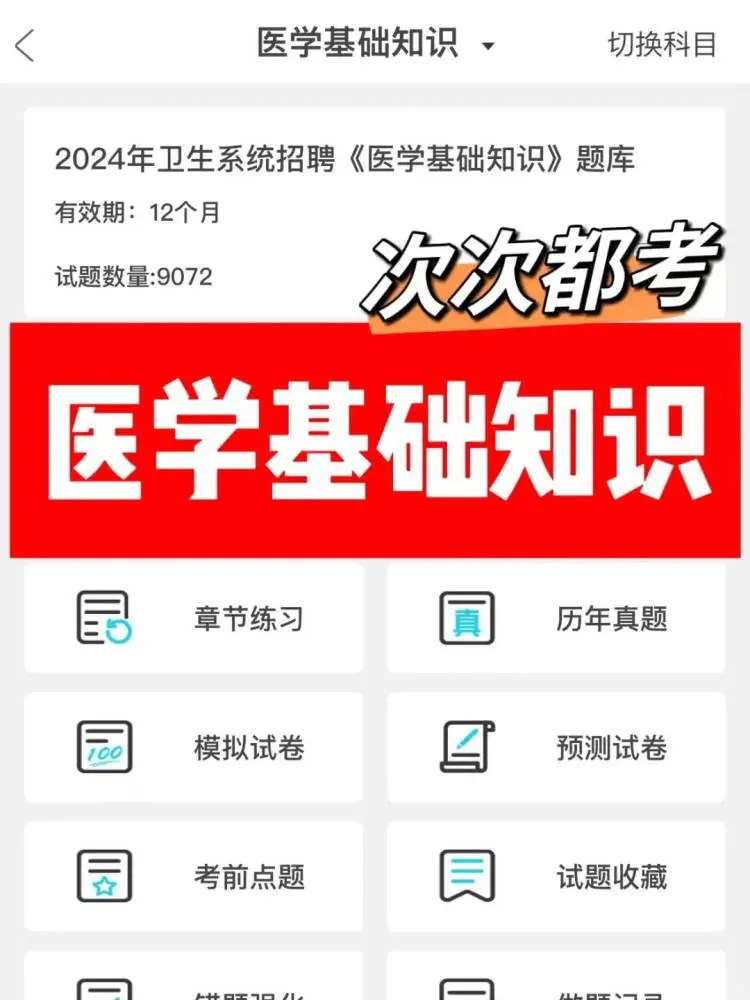 河北工程大学附属医院招聘/来一个帮一个