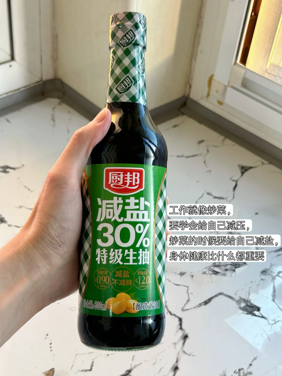 涨薪涨到3W后发现，工作能力强，都是装出来的