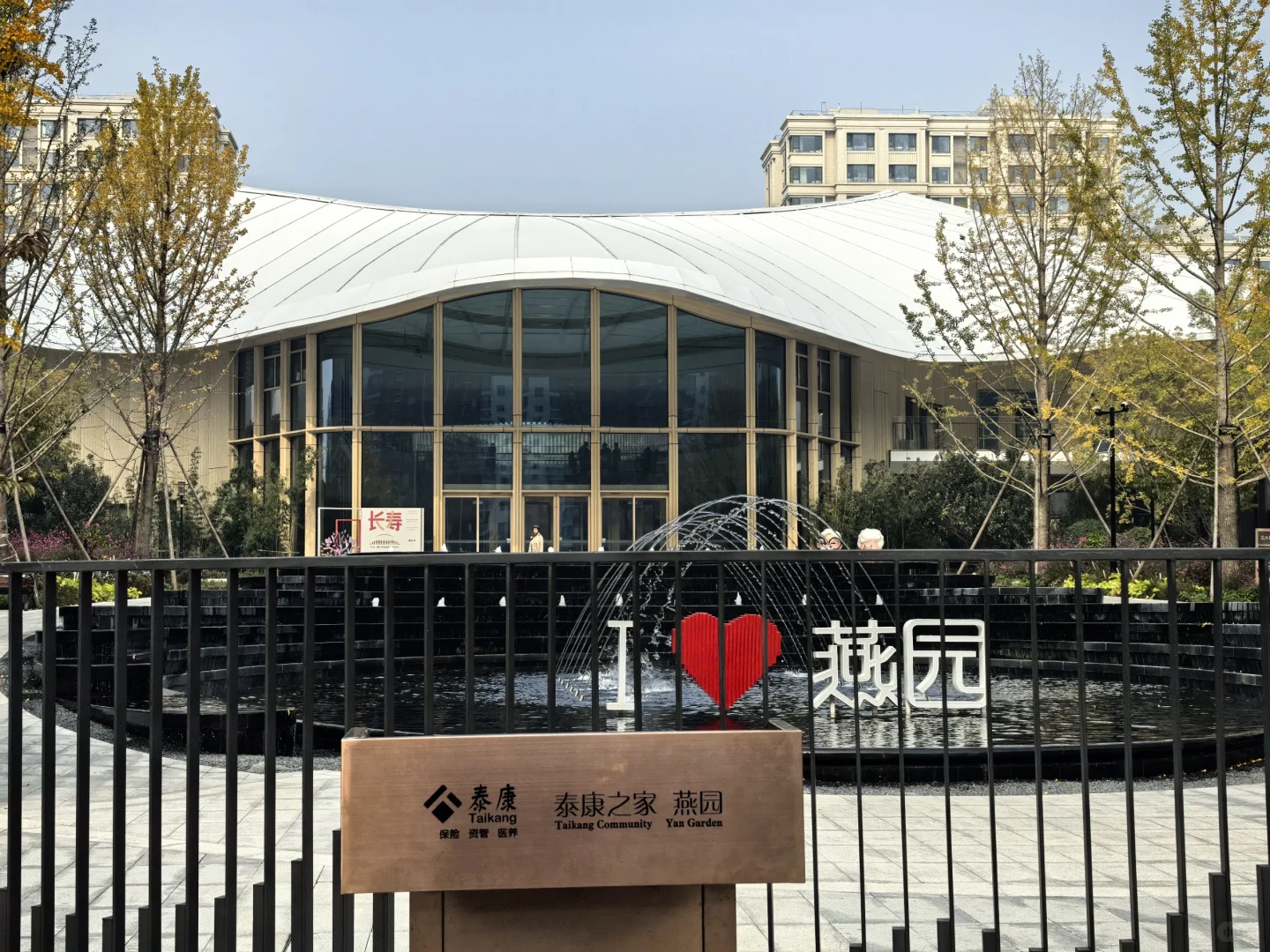 北京国贸长期招聘🔥🔥🔥