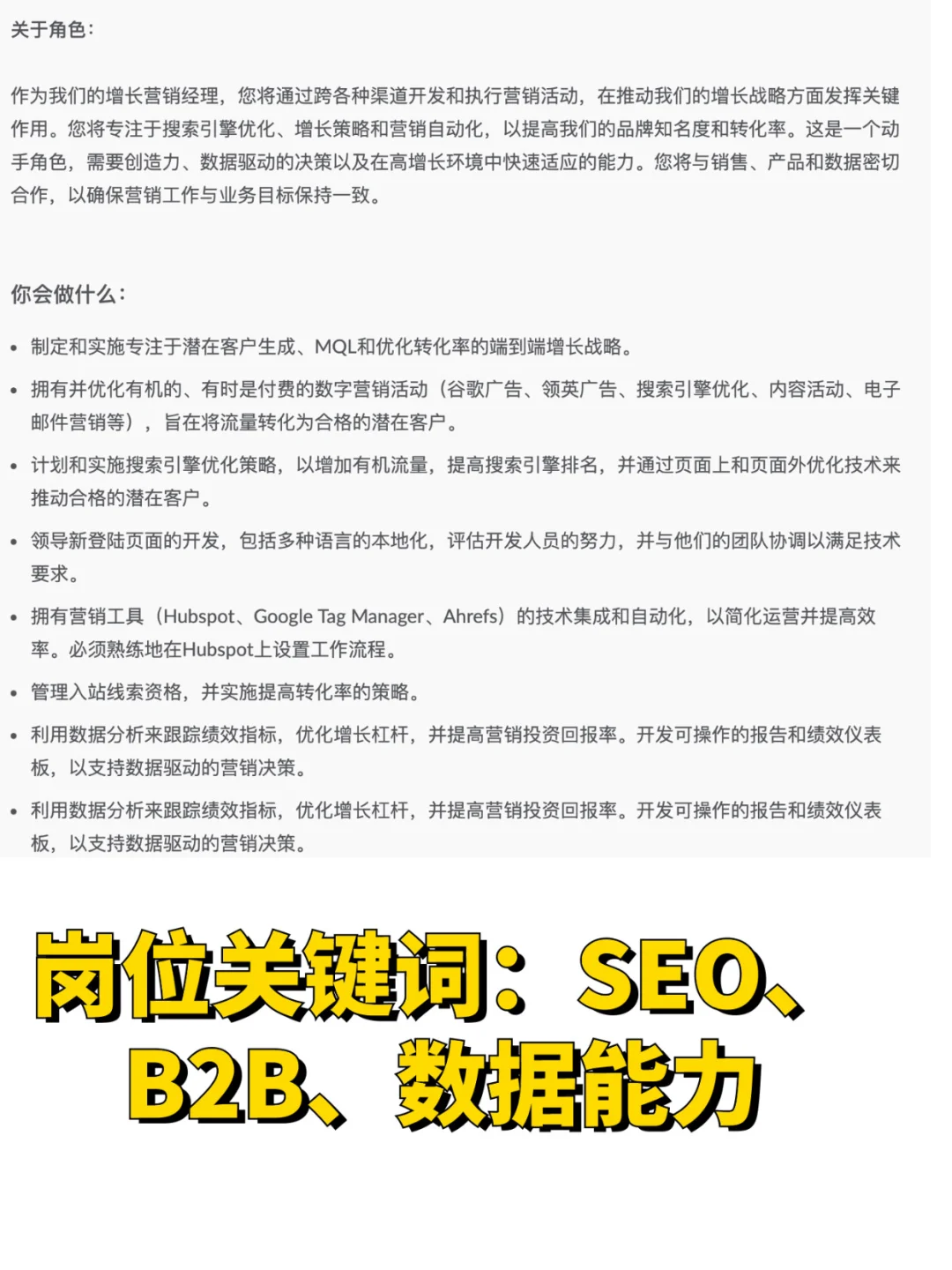 🚢小而美的🇸🇬科技公司在招中国远程岗