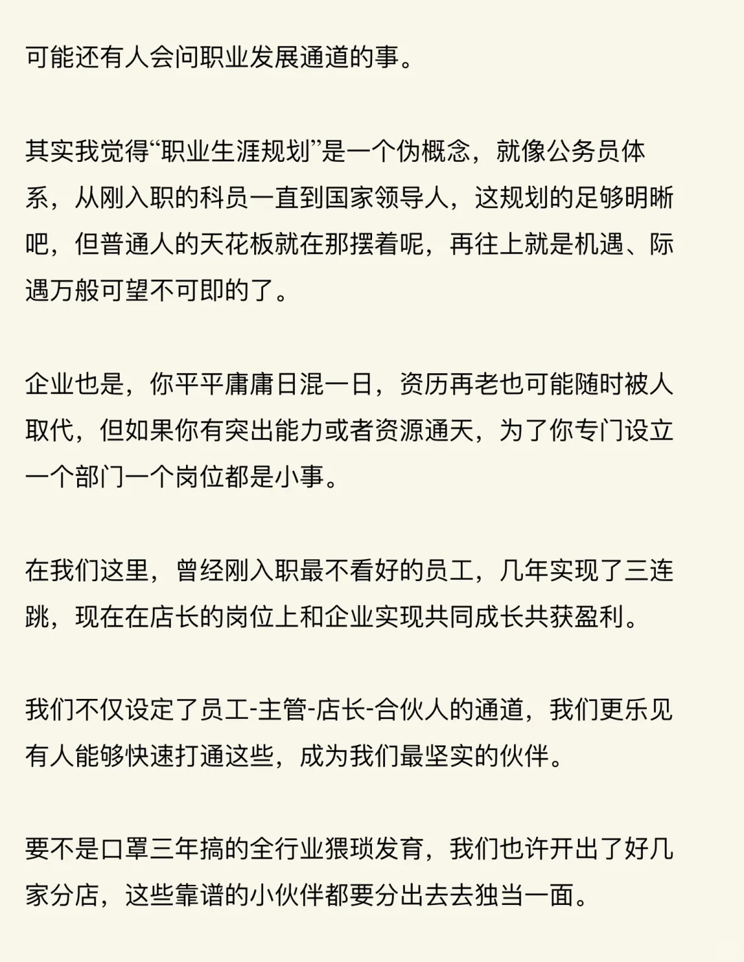 找工作的小伙伴看过来｜稳定双休，事少钱多