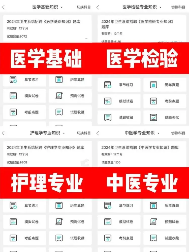 河北工程大学附属医院招聘/来一个帮一个