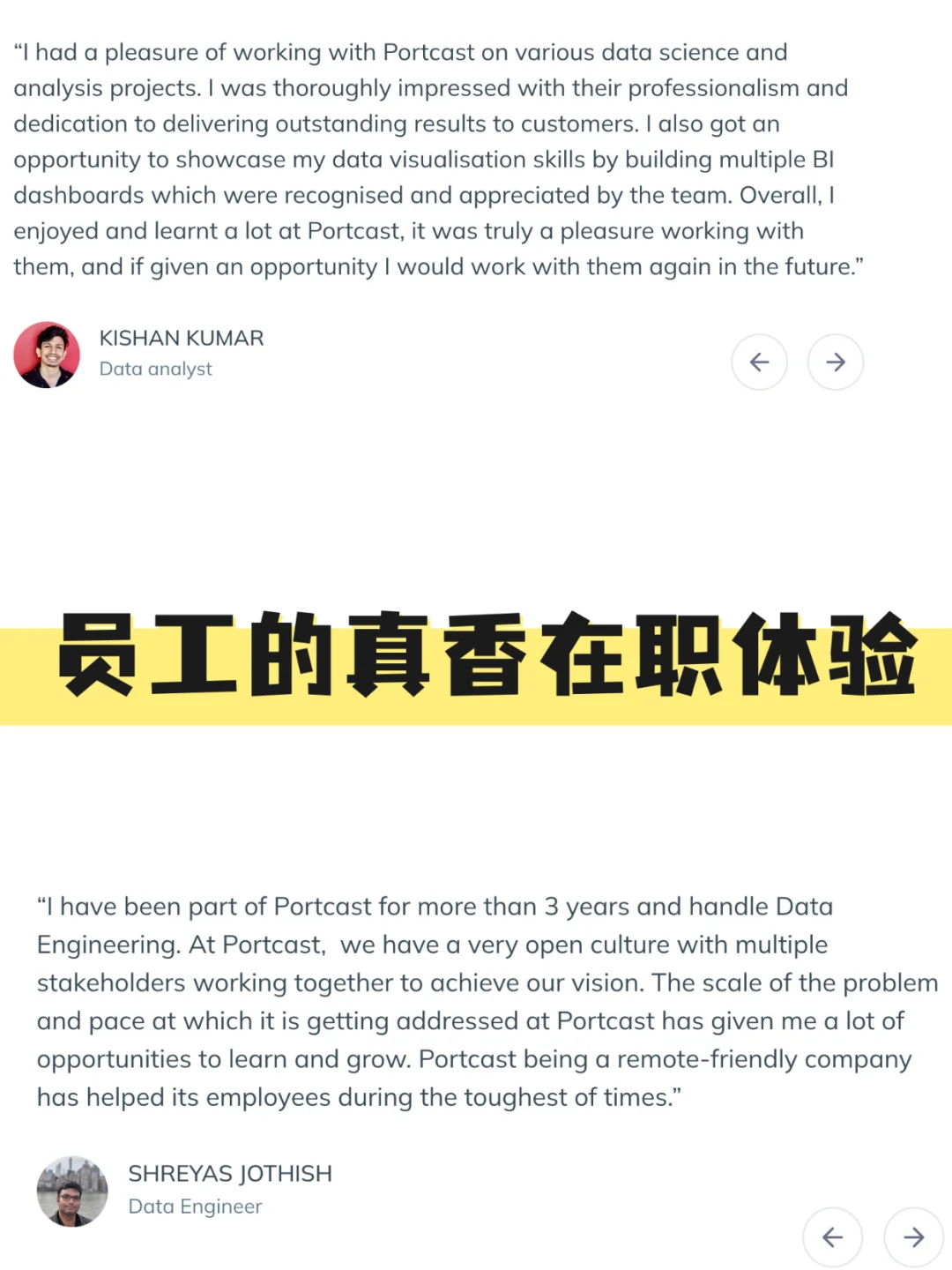 🚢小而美的🇸🇬科技公司在招中国远程岗