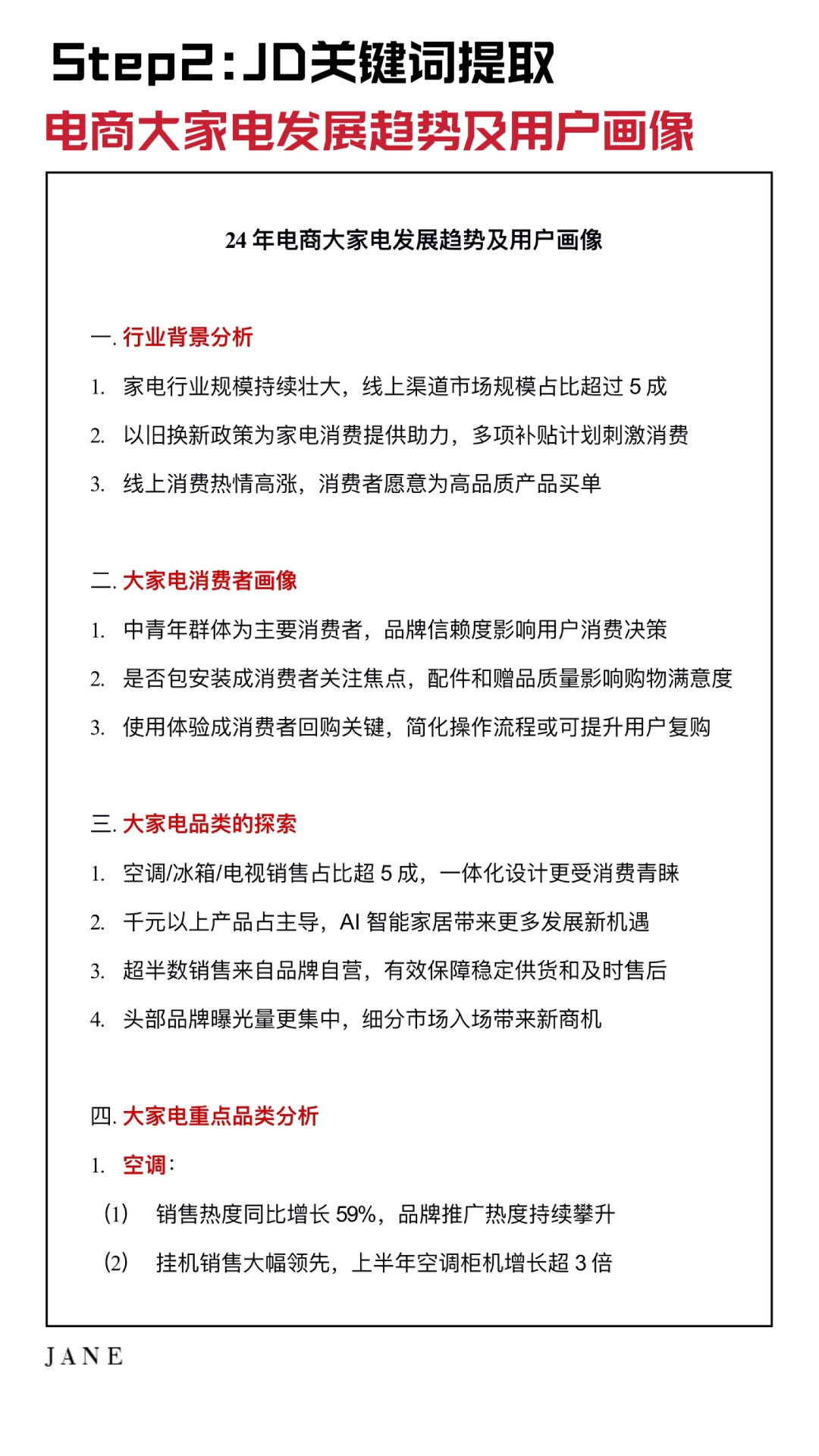 21天拿小米17级核心岗位offer，进来抄作业！