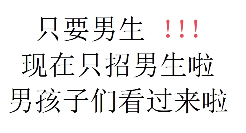 你们都不兜里揣点🧧回家过年吗