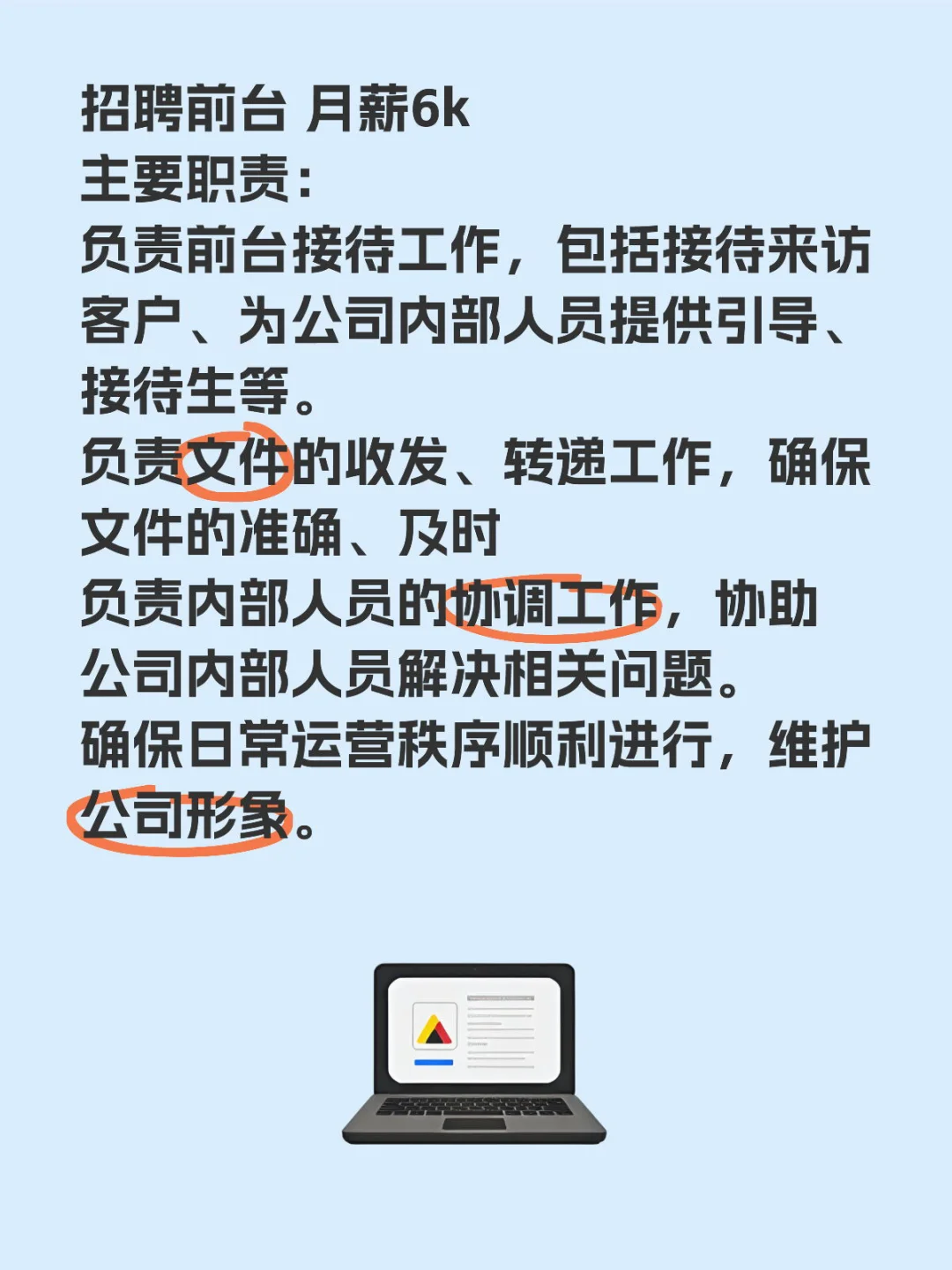 郑州公司直招 前台