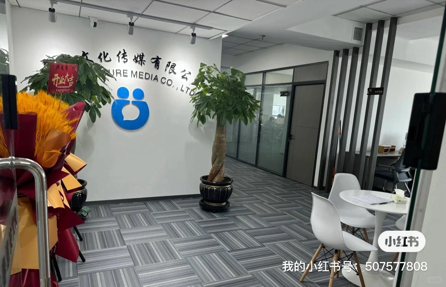 招人事，没有任务要求