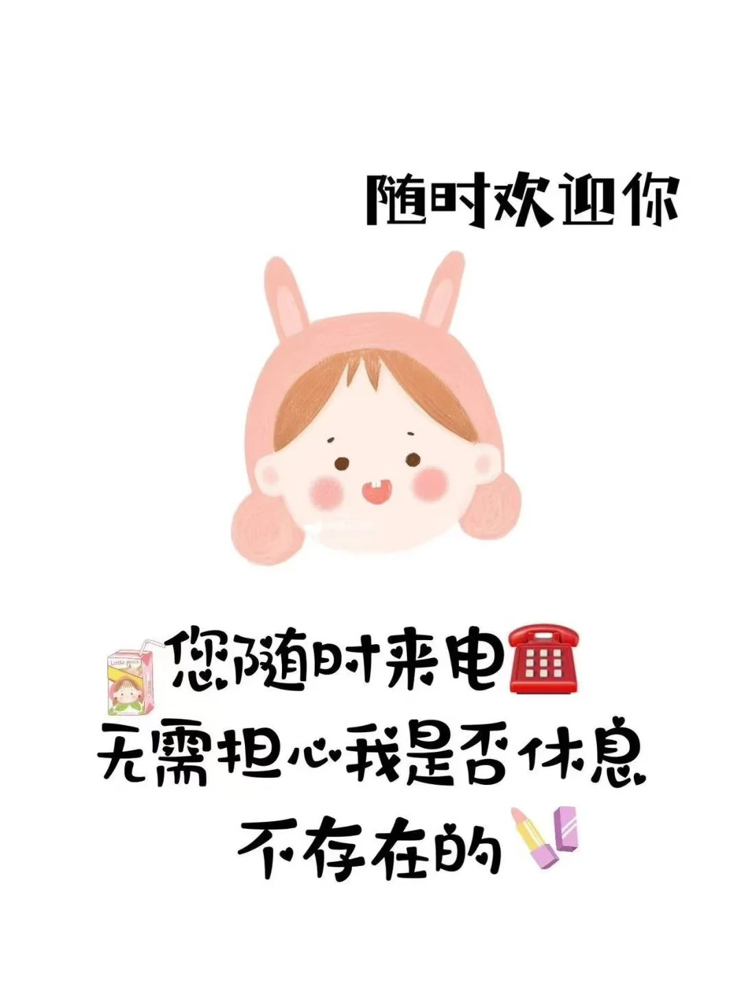 找两个靠谱搭子一起上班